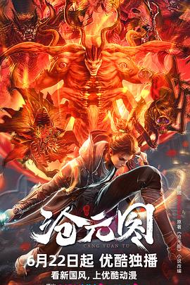 贾汪区网站推广优化价格